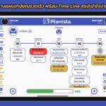 Planista Pro App Store Preview - 2