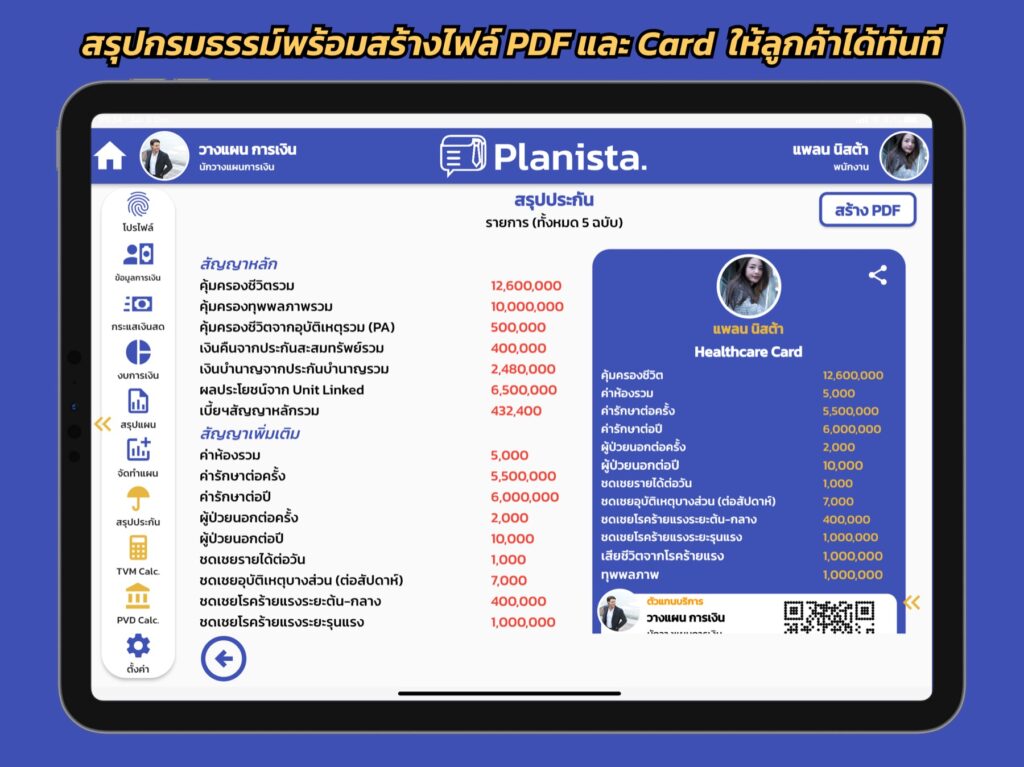 Planista Pro App Store Preview - 3