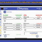 Planista Pro App Store Preview - 6