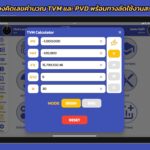 Planista Pro App Store Preview - 8